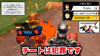 もこう先生とマリオカート7をやった漢