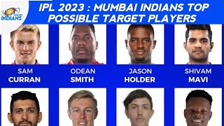 IPL 2023 MINI AUCTION | MUMBAI INDIANS TOP POSSIBLE TARGET PLAYERS PREDICTION