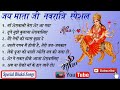 Maa Sherawaliye Tera Sher Aa Gaya Tune Mujhe Bulaya SheraWaliye Mere Naino Ki Pyas Bujha De