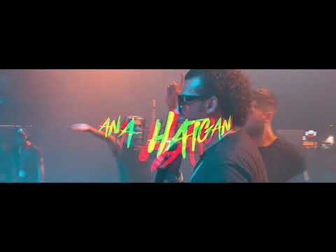 انا هتجن اوكا واورتيجا