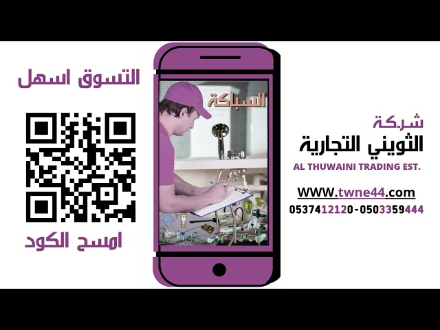 سخان ارستون جميع القطع ايطالى تجميع البحرين مطلي بالورسلان 100لتر رأسي قائم