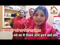 FINALLY Shifted To My New House Sonam Kumari Official