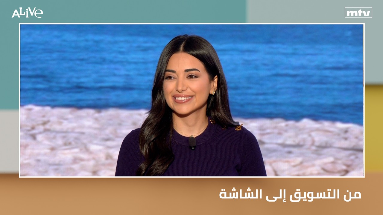 من التسويق إلى الشاشة