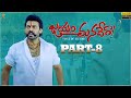 Jayam Manadera Movie Full HD Part 8 Venkatesh Soundarya N Shankar Suresh Productions