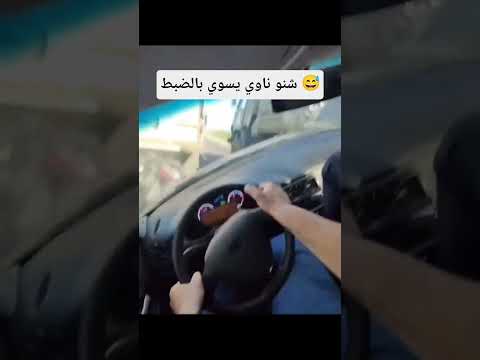 شنو ناوي يسوي بالضبط بهذه السياقه وليش دعم