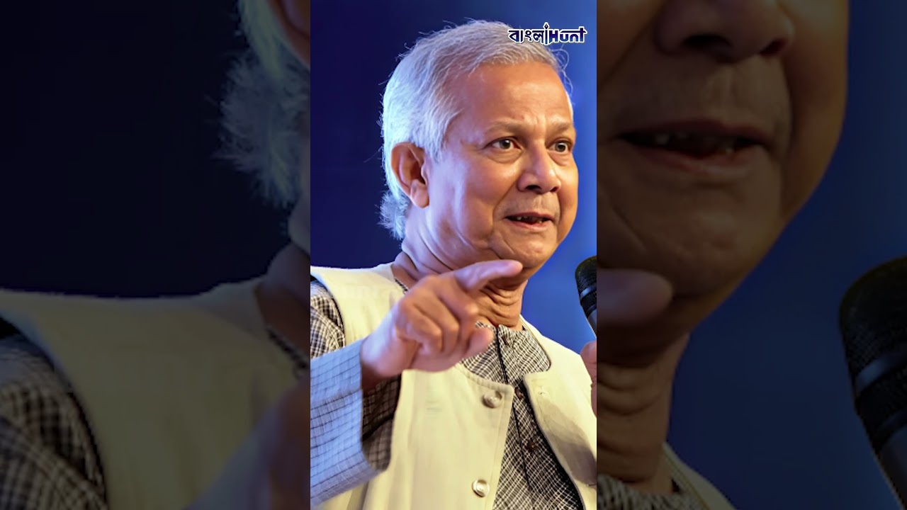 বাংলাদেশের ক্ষমতা হারানোর পরেই উঠল বড় অভিযোগ! ১০০ কোটি আত্মসাৎ করেছেন ইউনূস? || MuhammadYunus