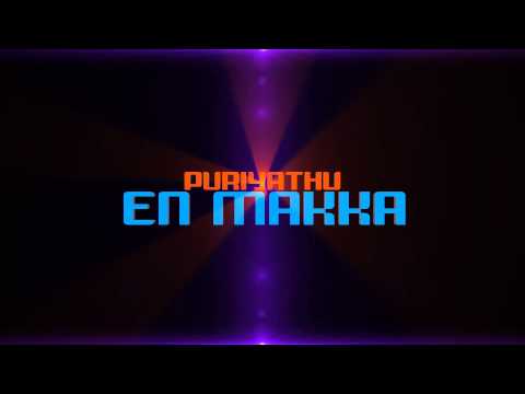 MAMA PISTA by Shantra & Viveck Ji