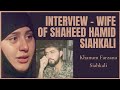 Martyr Hamid Siahkali Defenders Of The Shrine Interview Of Martyr S Wife 2016
