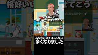 お母さんごめん 【 ミスったら増えるリズム天国 】#切り抜き #ゲーム実況