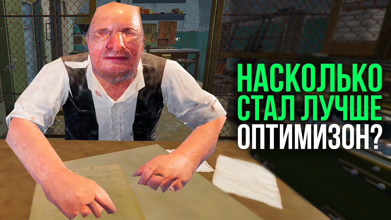 Я проверил оптимизацию STALKER 2 СПУСТЯ ГОД, а потом сам оптимизировал его НА ВСЕ