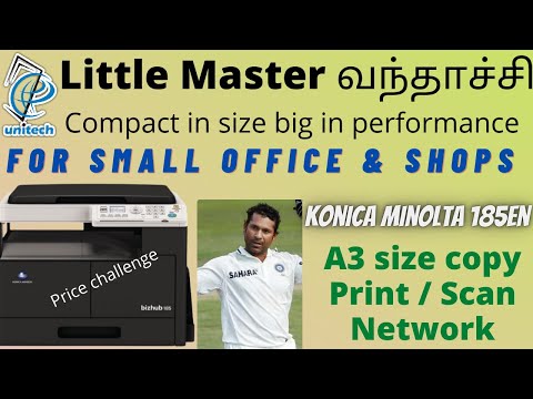 Konica Minolta Bizhub 165EN Multifunction Printer
