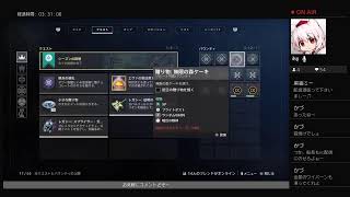 Destiny2 　彷徨のシーズン記録配信　暁旦やってくぞ～
