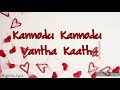 Kannodu Kannodu Vantha Kaathal