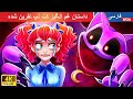 داستان غم انگیز کت نپ نفرین شده 😿 قصه های پریان ایرانی @woapersianfairytales