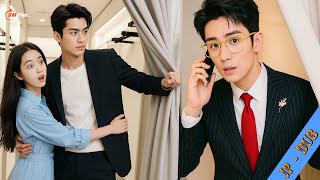 すべての真実を調査するために、彼女は仕方なく契約を結び、偶然にも2人の兄弟CEOとの恋に巻き込まれる。