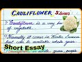 5 Lines Essay On Cauliflower Cauliflower Essay Few Lines On Cauliflower Essay On Cauliflower