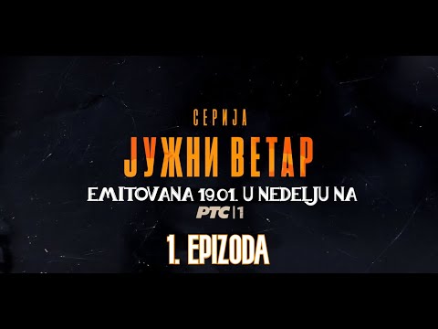 Južni vetar Epizoda 1