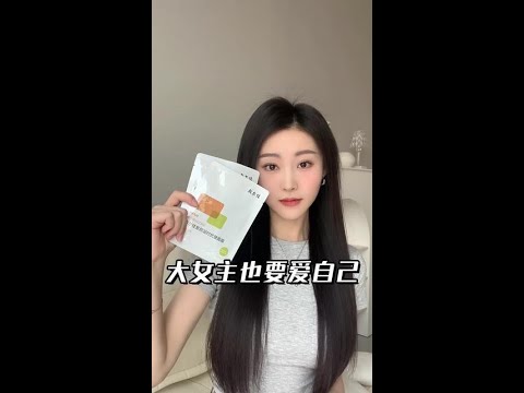 大女主们，搞钱的同时别忘了爱自己！@敷尔佳官方旗舰店臻选号 #职场女性 #春季新品必买清单 #肌肤无龄感