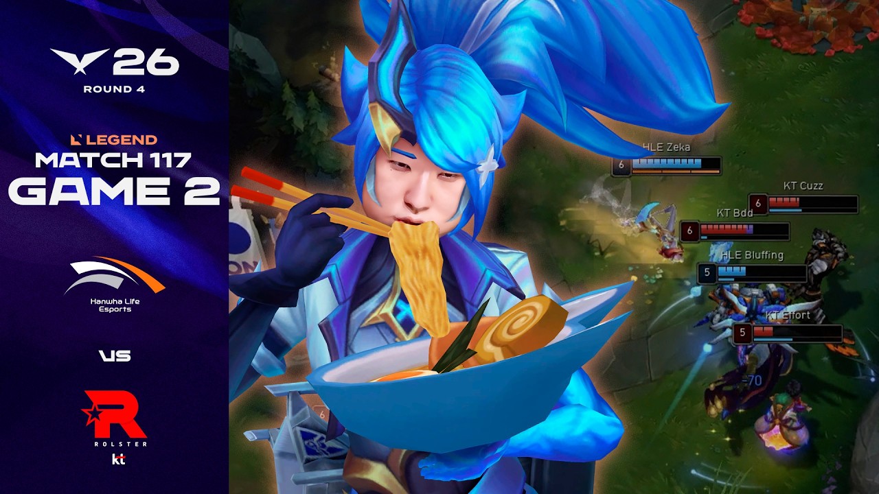 롤력 충전 완료 | HLE vs KT 게임 2 하이라이트 | 2026 LCK