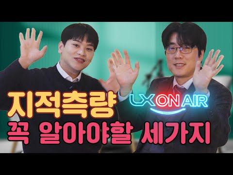 지적측량의 종류 완벽 정리: 상황별 필수 3가지 *LX한국국토정보공사 공식 가이드* [LX온에어 2편]