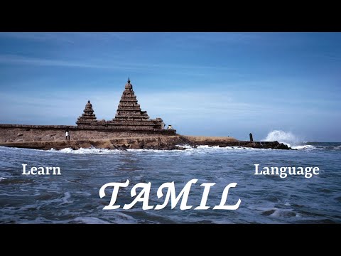 Learn Tamil