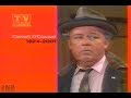 All In The Family Tribute To Carroll O Connor On TV Land 2001