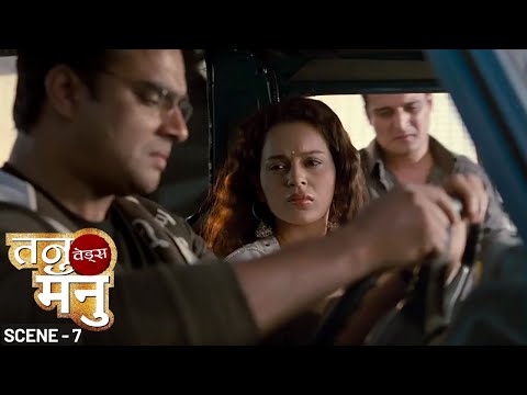 आखिरकार तनु को भी मनु से प्यार हो गया | Tanu Weds Manu | Kangana, Madhavan