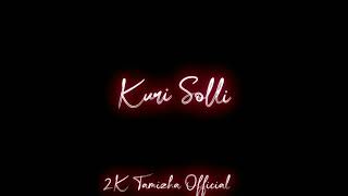 Download lagu 💞Vaadiyamma Jakkamma💞 Vandhu ❤️Nillu Pakkama💞 Song lyrics 🖤Black screen WhatsApp status Tamil..2K.. mp3 Download lagu 💞Vaadiyamma Jakkamma💞 Vandhu ❤️Nillu Pakkama💞 Song lyrics 🖤Black screen WhatsApp status Tamil..2K.. mp3