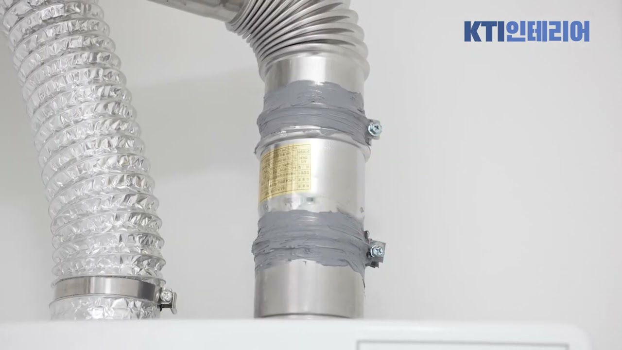 동두천 부영아파트 보일러교체