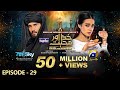 Khuda Aur Mohabbat Season 3 Ep 29 Eng Sub Digitally Presented By Happilac Paints 20th Aug 2021