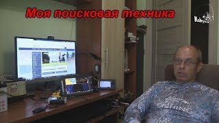 Эхолот lowrance elite 9 ti2