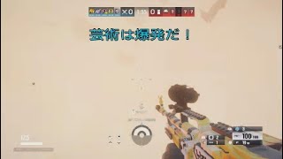 (レインボーシックスシージX)ほんまクソAIMやな、そして、やることねぇ～ww
