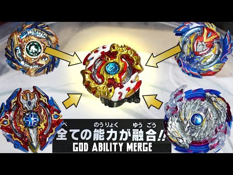 Spriggan Requiem ABILITY STEALER! - Requiem Project Marathon Battle!