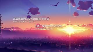清水翔太chords Chordify