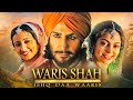 WARIS SHAH Gurdas Maan S Superhit Movie Juhi Chawla Divya Dutta Sushant Singh Mukesh Rishi