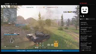 気ままに行く戦車道Vol.38［アスタルテの生放送］