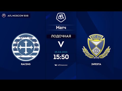 AFL21. France. Ligue 3. Day 3. Racing - Infesta