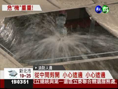 桃機又出包! 候機室X光機悶燒