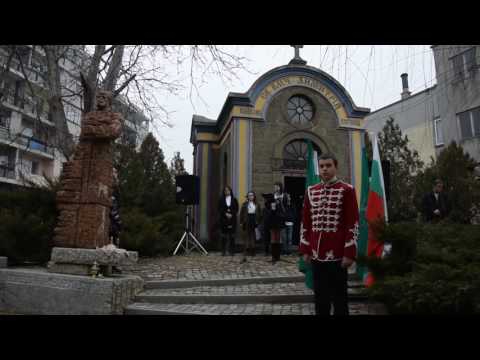 139 години от Освобождението на Айтос