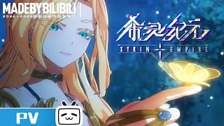 Official trailer
