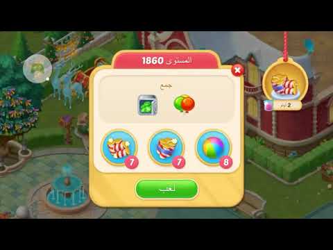 Matchington Mansion‎ 1860