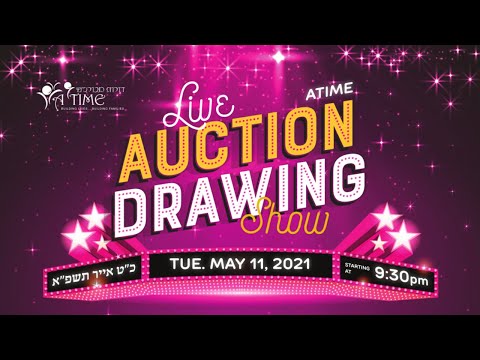 LIVE: ATIME Auction 5781