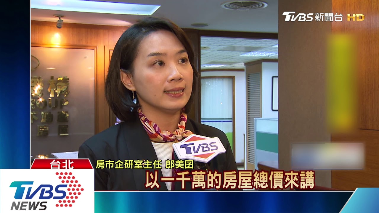 拿不出10萬應急! 「薪低、存少」青壯年難買房
