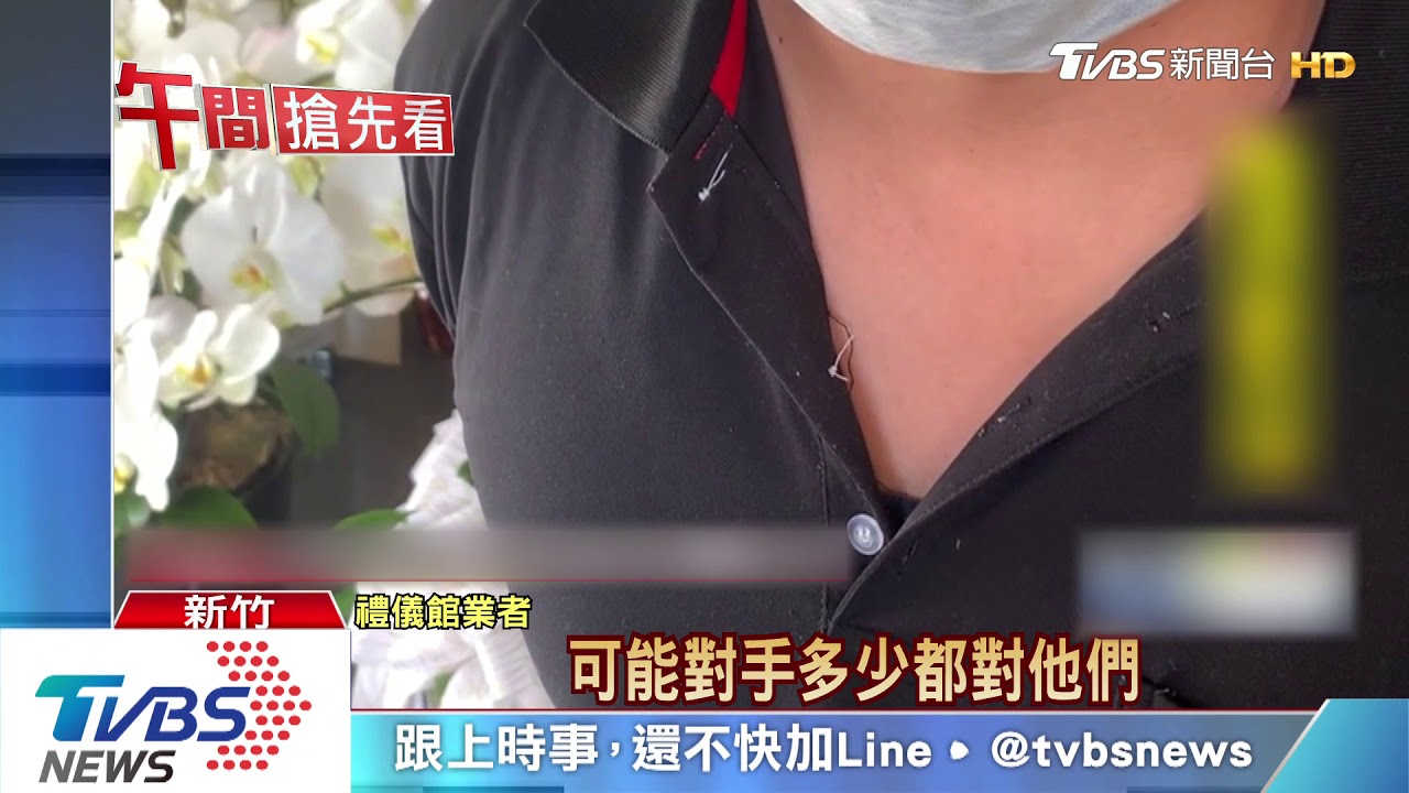禮儀館遭4惡煞砸店　業者：懷疑同業所為