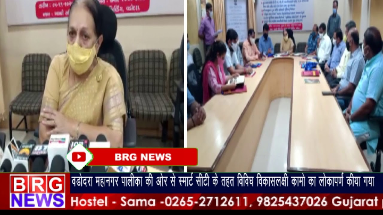 VMC की और से स्मार्ट सिटी के तहत विविध विकासलक्षी कामो का लोकार्पण किया गया BRG NEWS