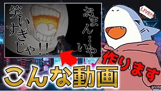 【雑談作業配信】コロンブスの卵に撃って面白そうな宝具を探そうぜ！！