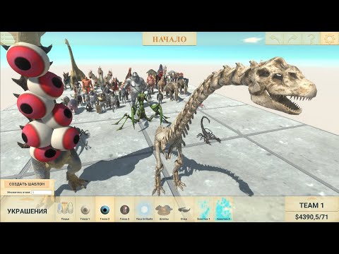 Dinosaur Race 11 all units race - Animal Revolt Battle Simulator
