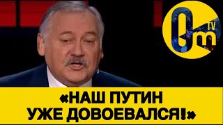 «РОССИЯ НЕ СМОГЛА ВЫДЕРЖАТЬ ОТВЕТКИ ОТ УКРАИНЫ!»