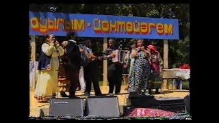 preview picture of video 'Һаумыһығыҙ ауылдаштар Ҡобағош ауылы 3 июль 1999 йыл'