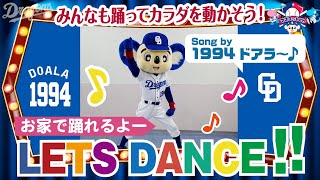 [分享] Doala分享在家運動不足的解決方法